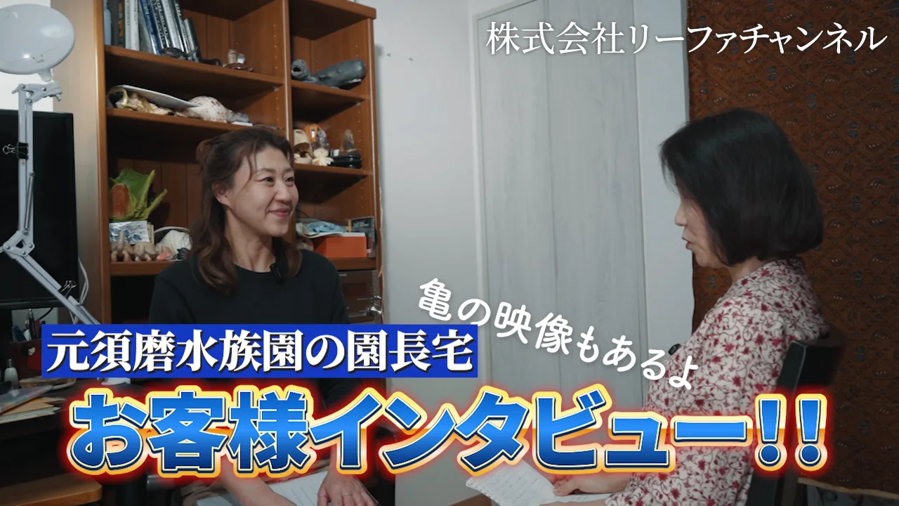 Refaのお客様インタビュー動画向けに制作したサムネイル
